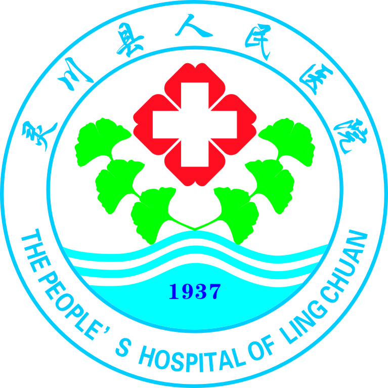 灵川县人民医院LOGO